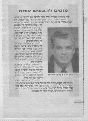 לחץ להגדלה